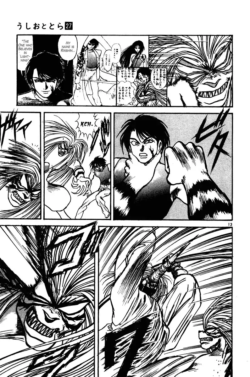 Ushio and Tora Chapter 256 13